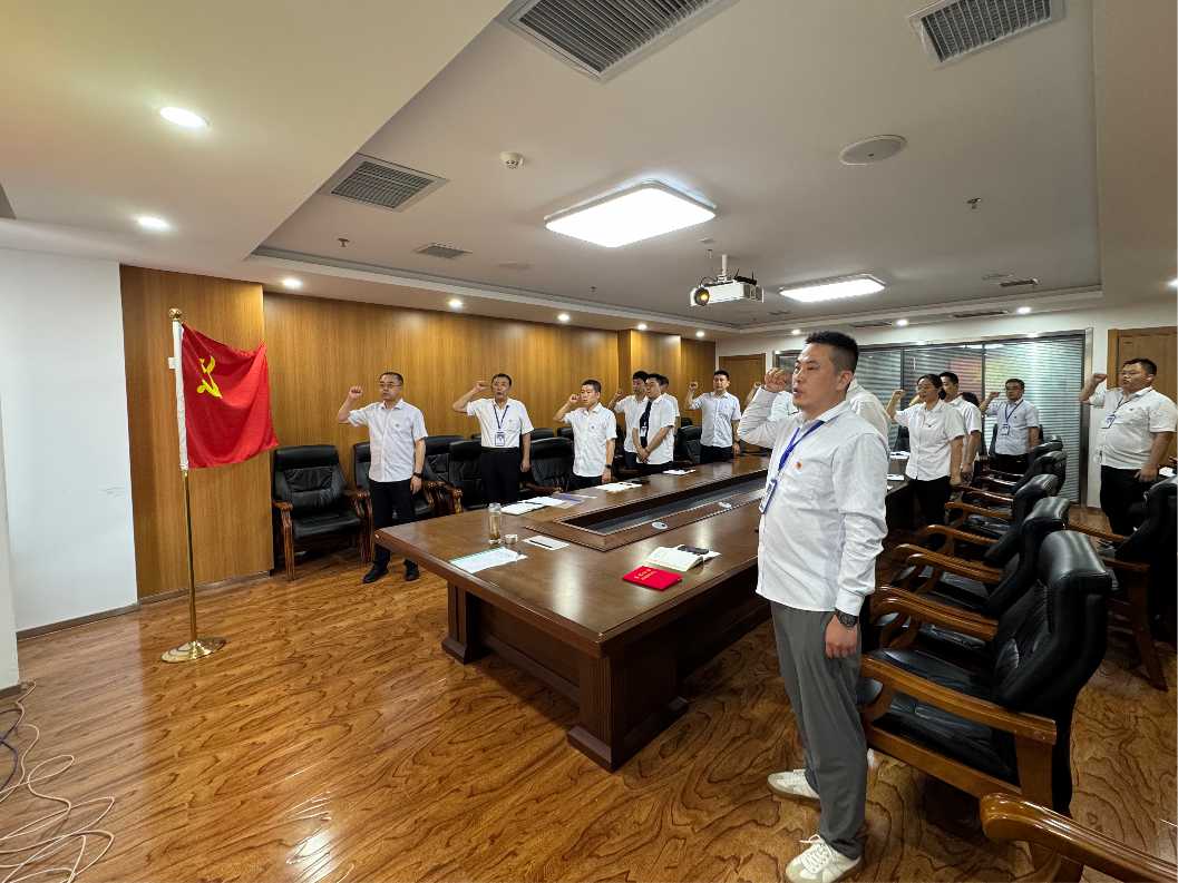 阳泉市不动产登记中心召开庆祝中国共产党成立104周年暨表彰先进大会