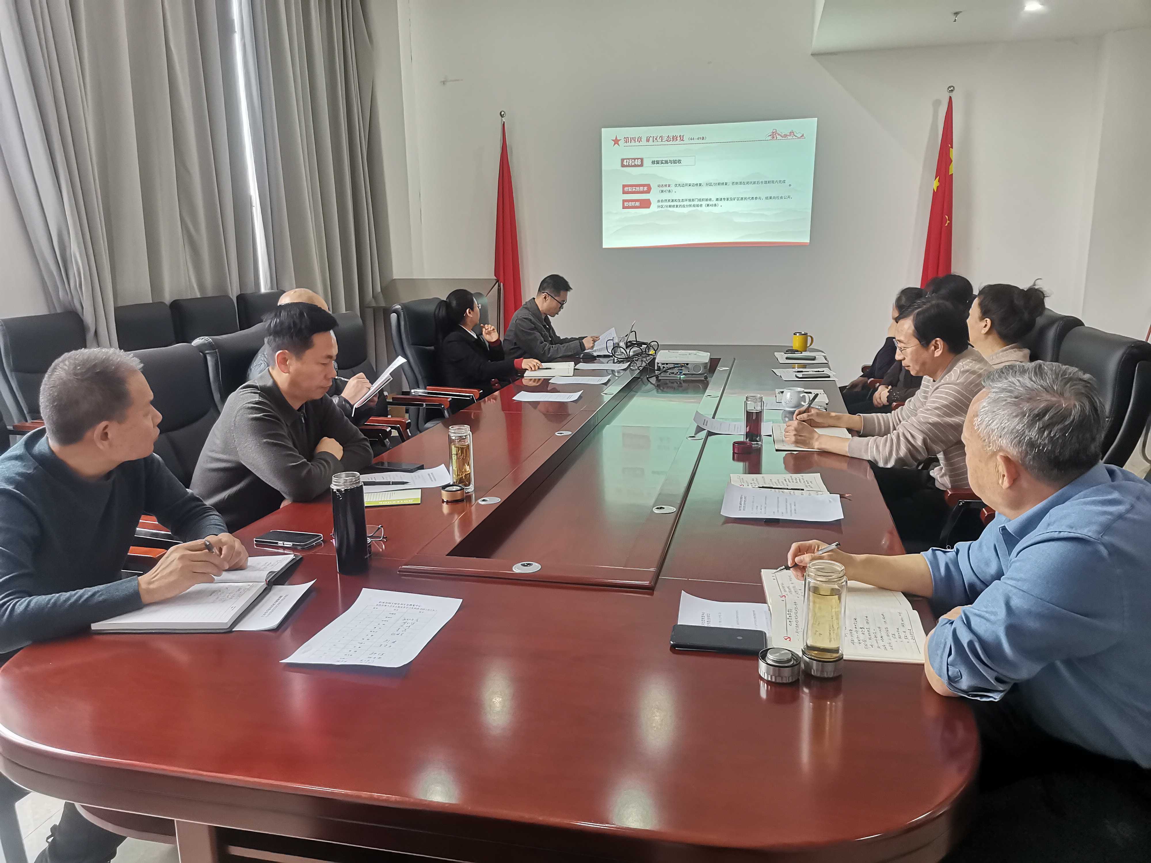 阳泉市国土绿化和生态修复中心举办自然资源大讲堂