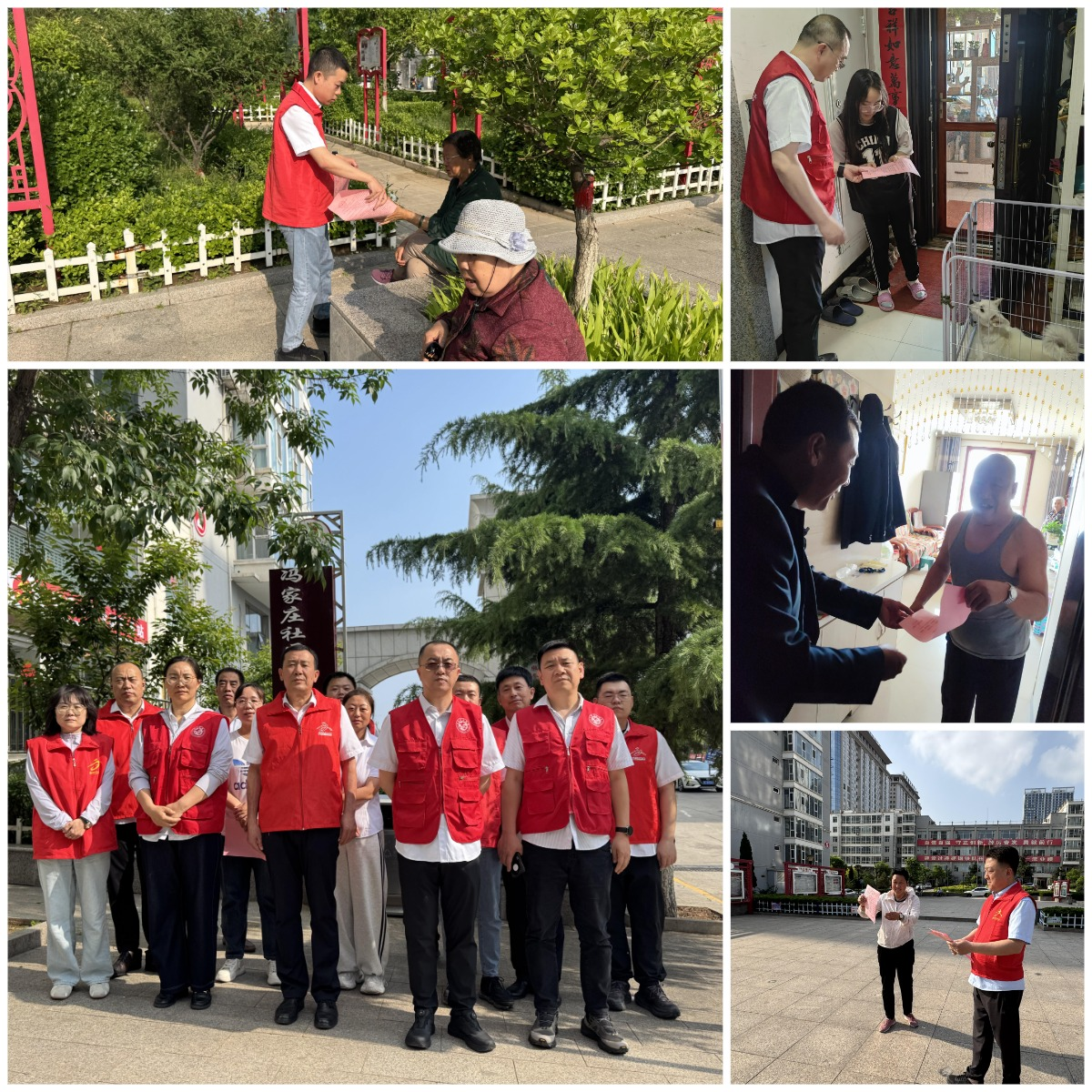 阳泉市不动产登记中心举办 “志愿服务进社区·文明新风润心田” 主题党日
