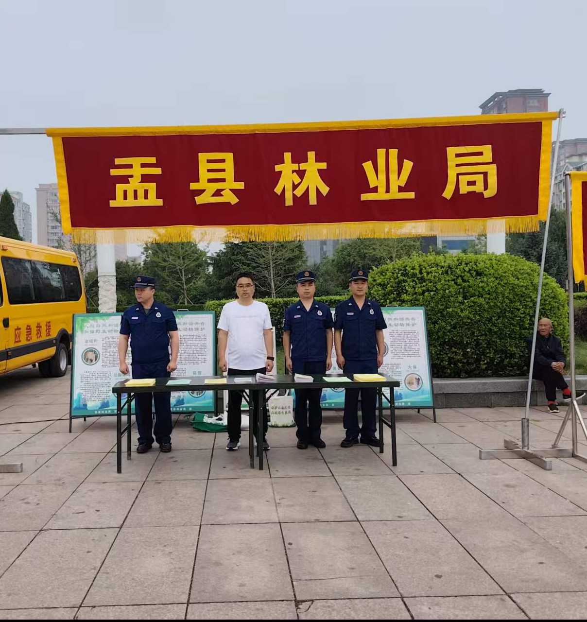 阳泉市盂县林业局开展“安全生产月”宣传咨询日活动